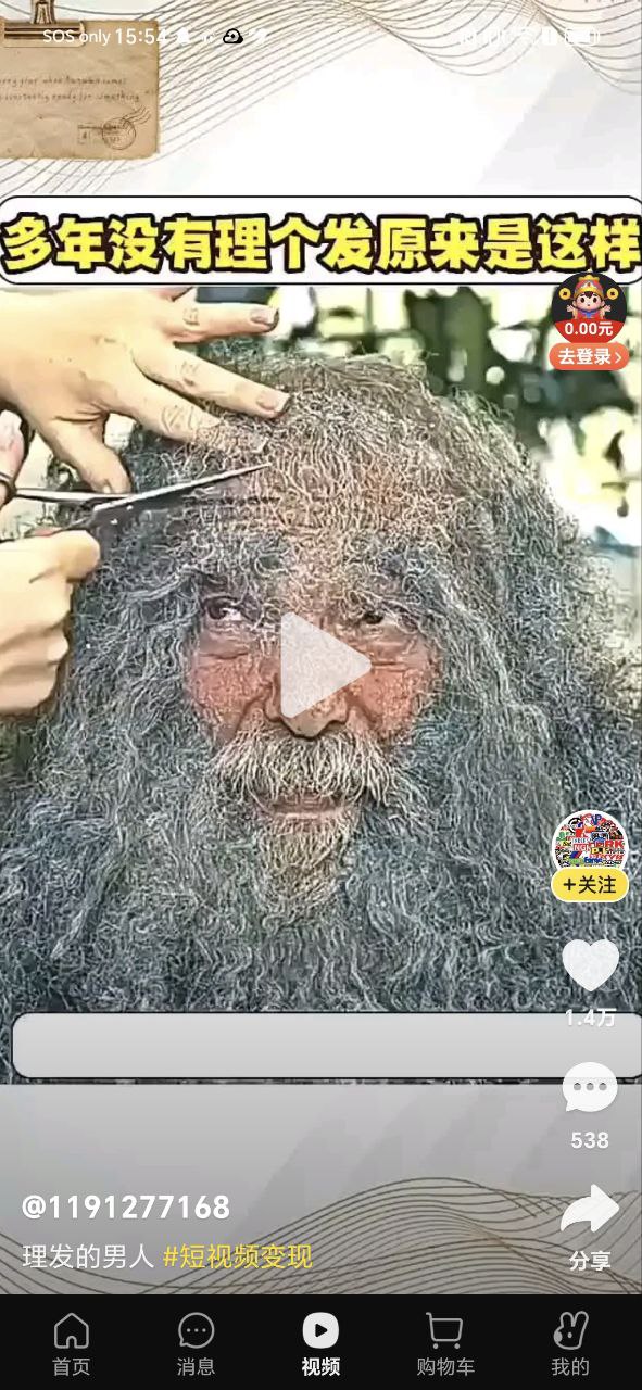 美团单车最新