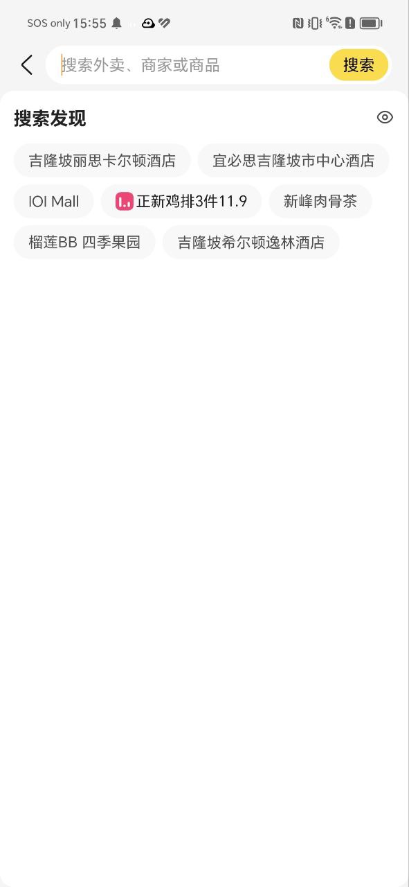 美团单车最新