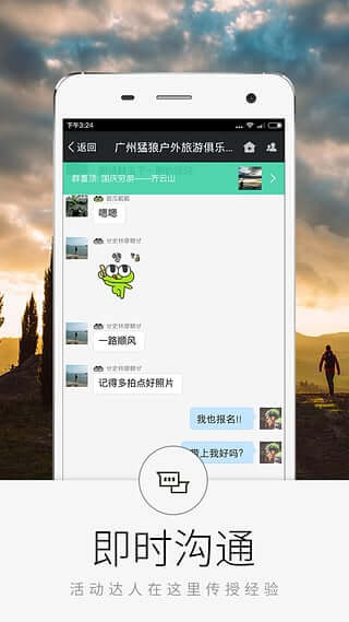 超级俱乐部软件app