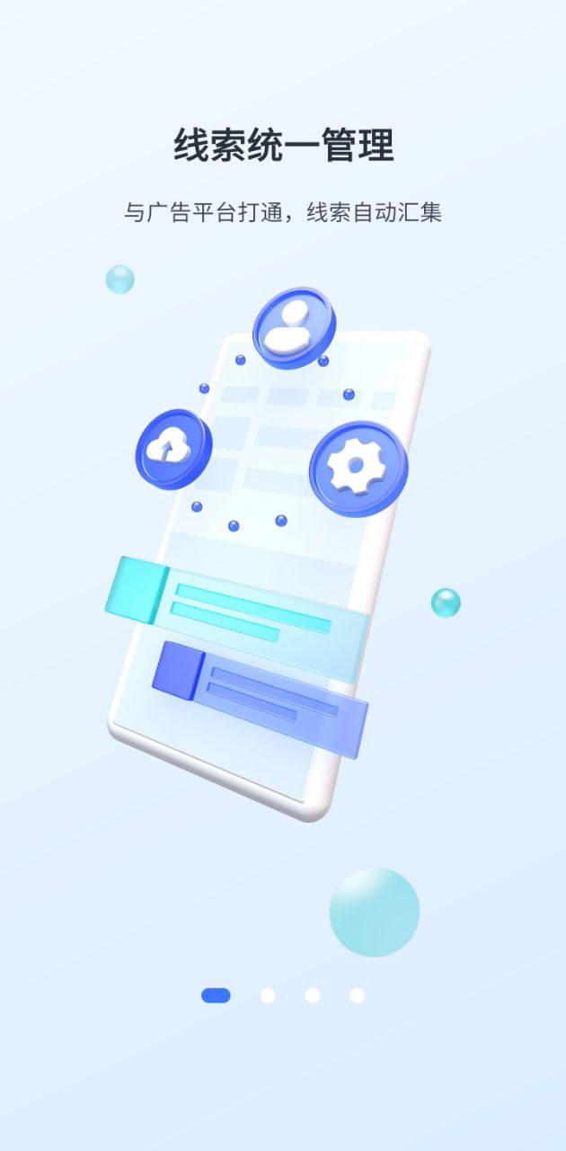 飞鱼Android版