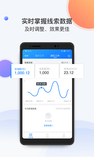飞鱼Android版