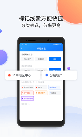 飞鱼Android版