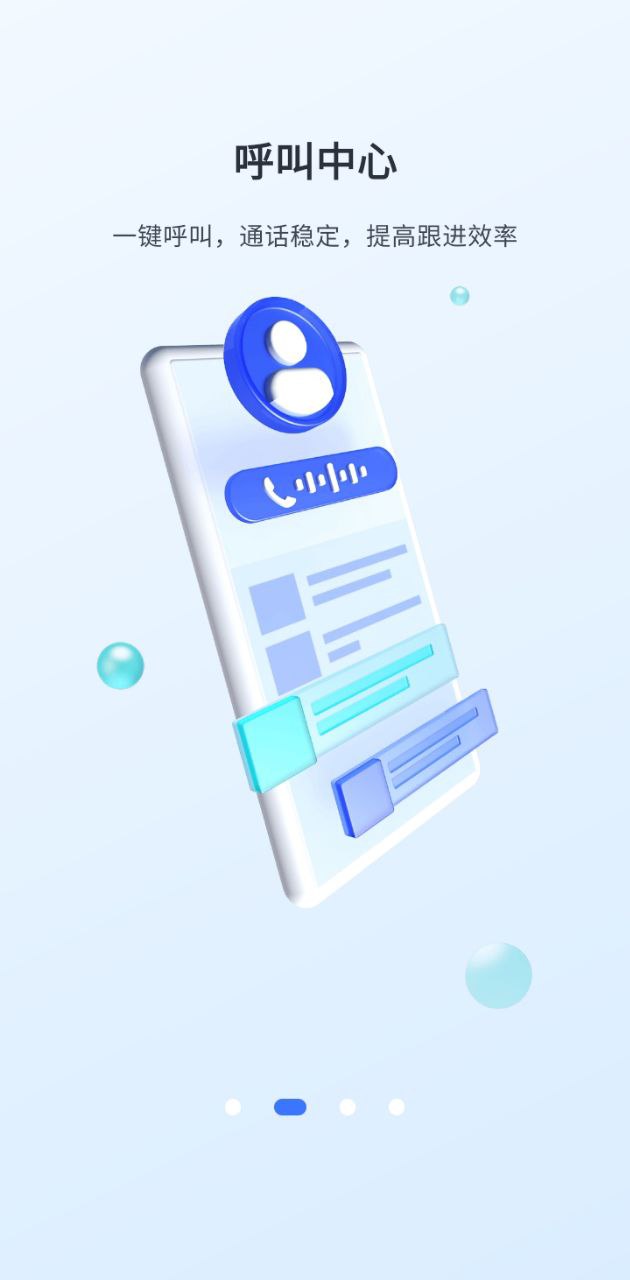 飞鱼Android版