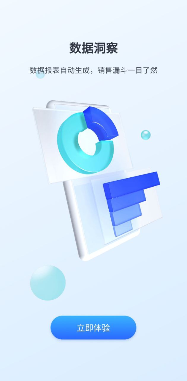 飞鱼Android版
