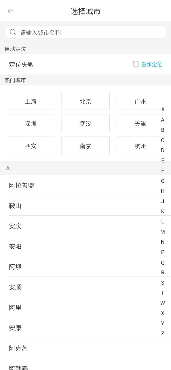 驾考宝典安卓版