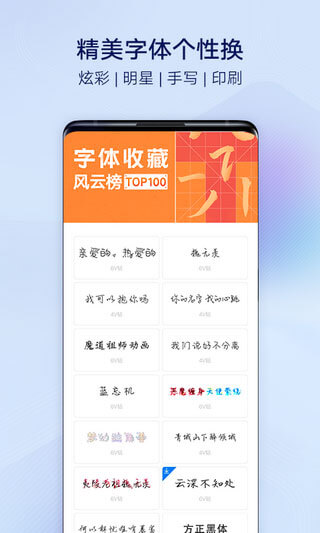 i主题安卓版