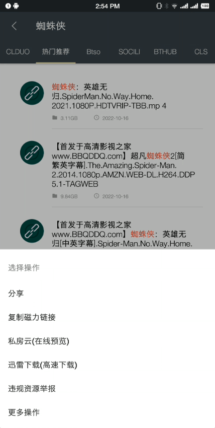 深度搜索下载安装