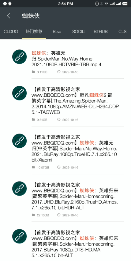深度搜索下载安装