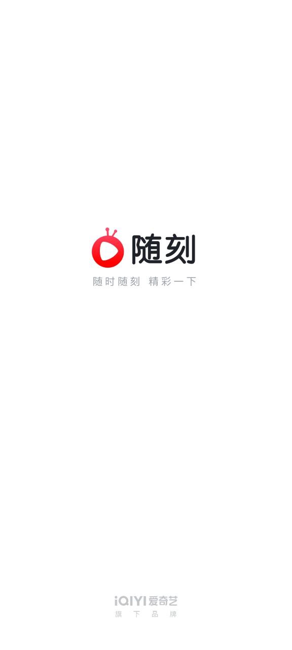 爱奇艺PPS免费下载
