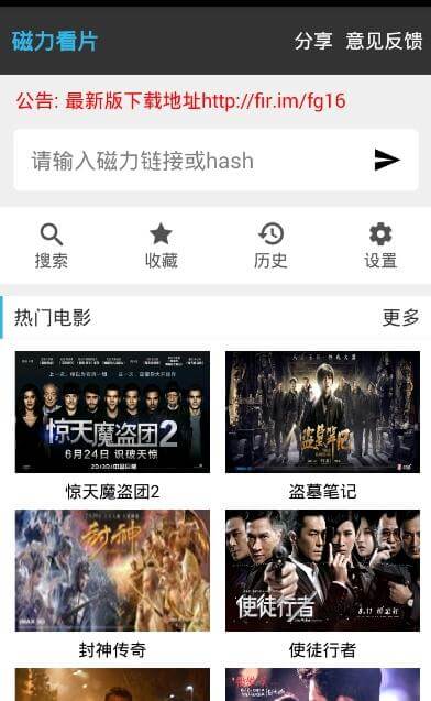 旗鱼影视软件app
