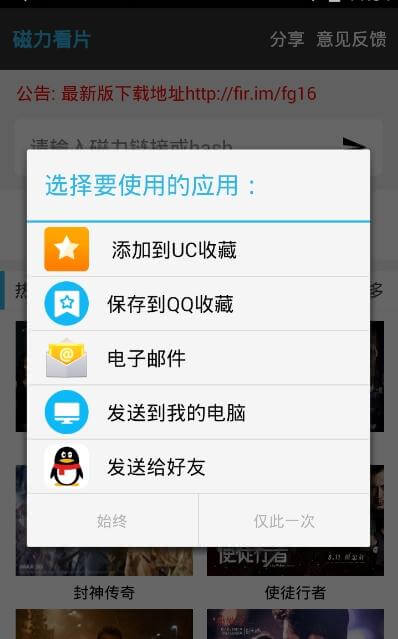 旗鱼影视软件app