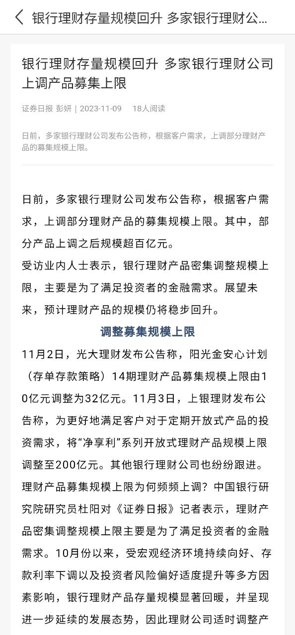 掌柜安卓