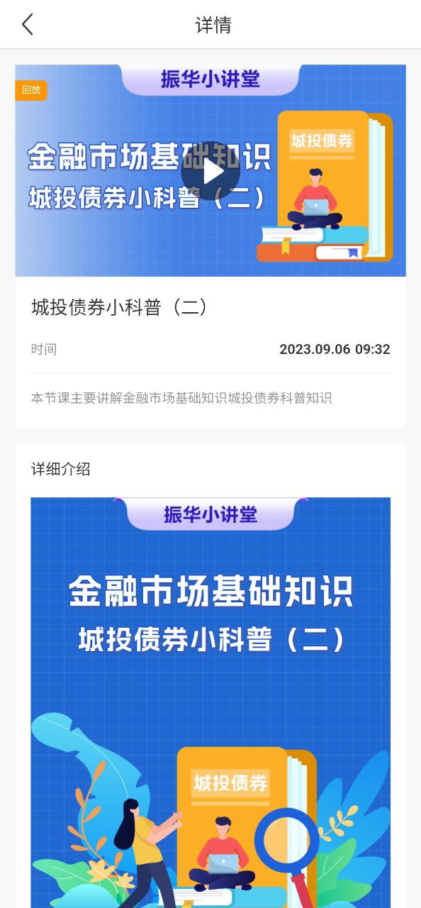 掌柜安卓