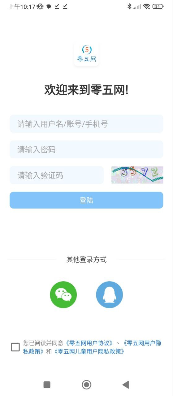 05网安卓下载