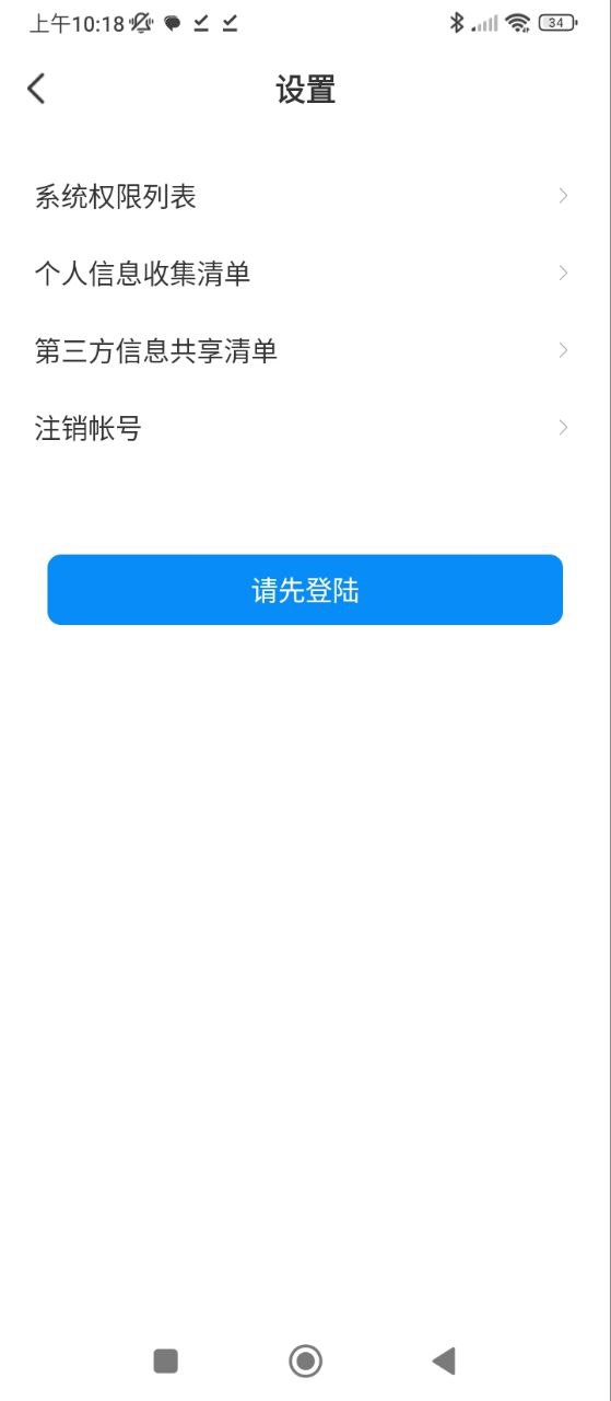 05网安卓下载
