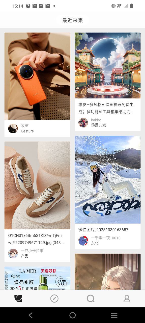 花瓣网下载
