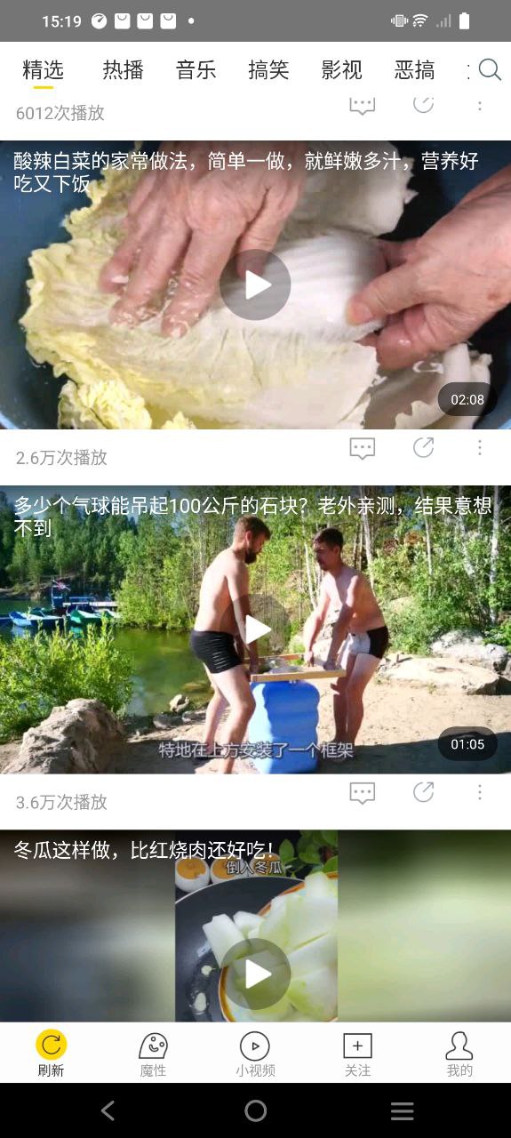 飞极速安卓版