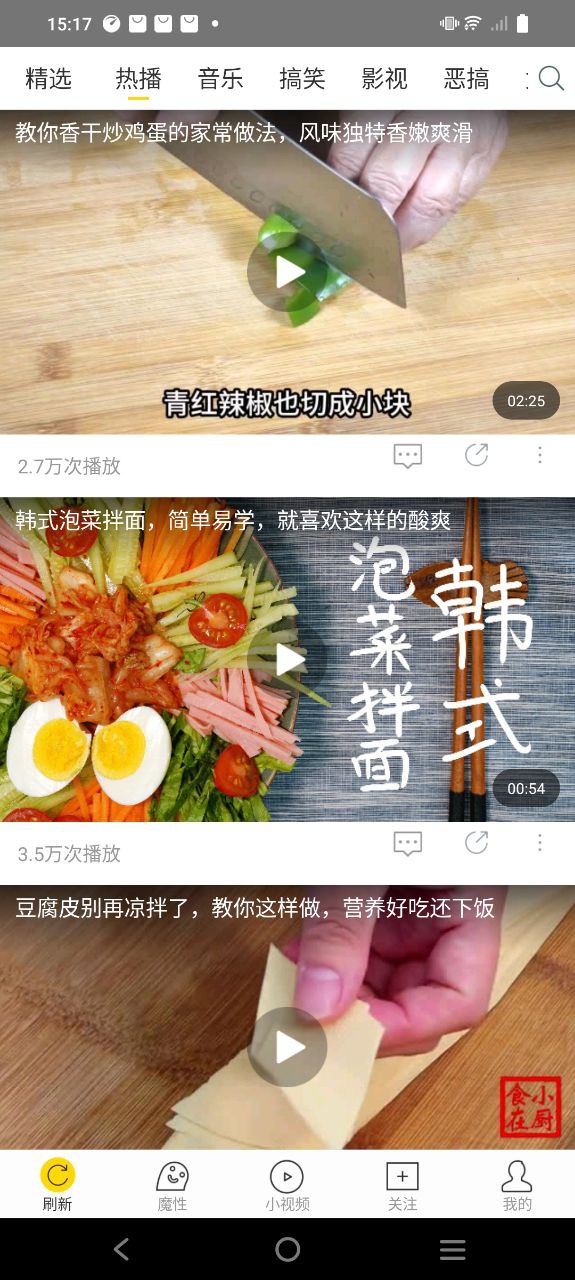 飞极速安卓版