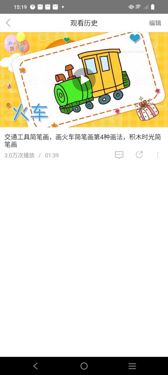 飞极速安卓版