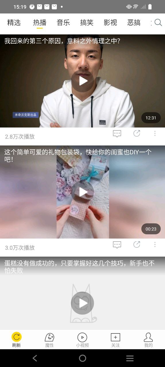 飞极速安卓版