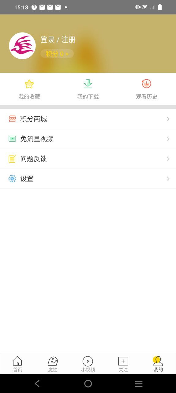 飞极速安卓版