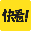 快看应用