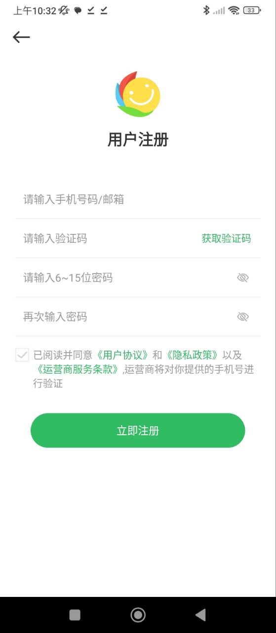 百分网免费下载
