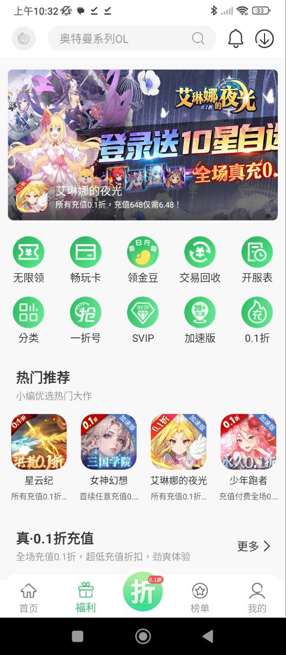 百分网免费下载