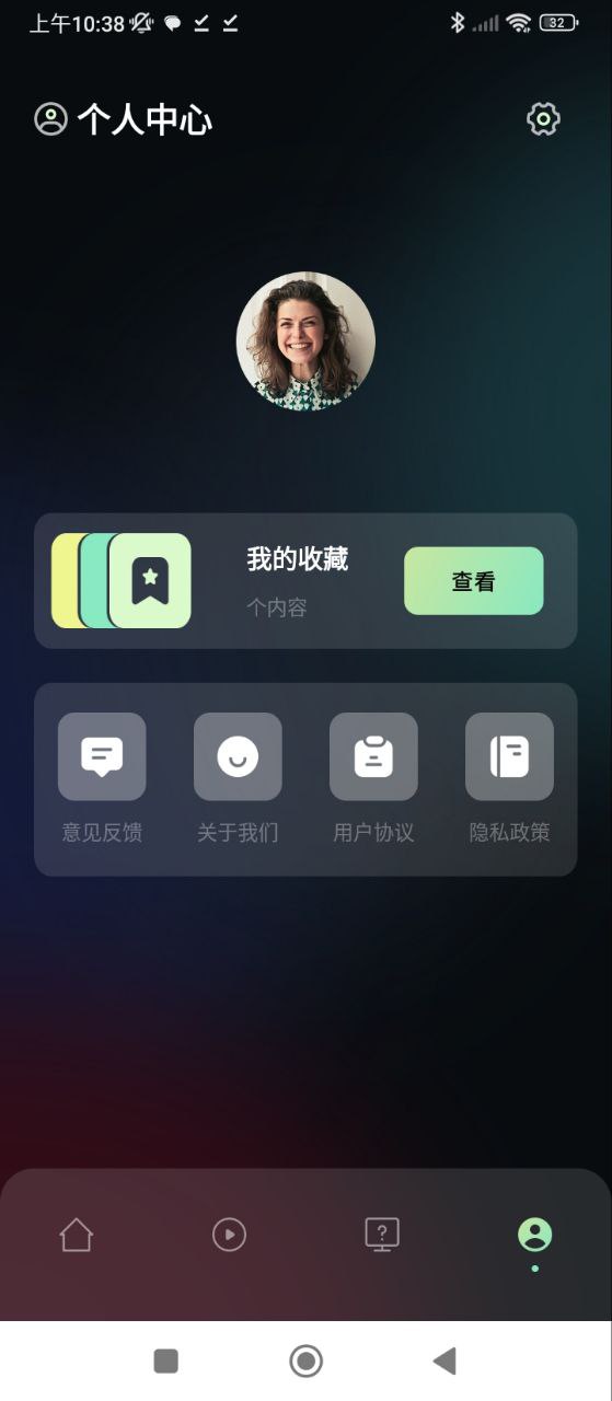 奇优影院最新