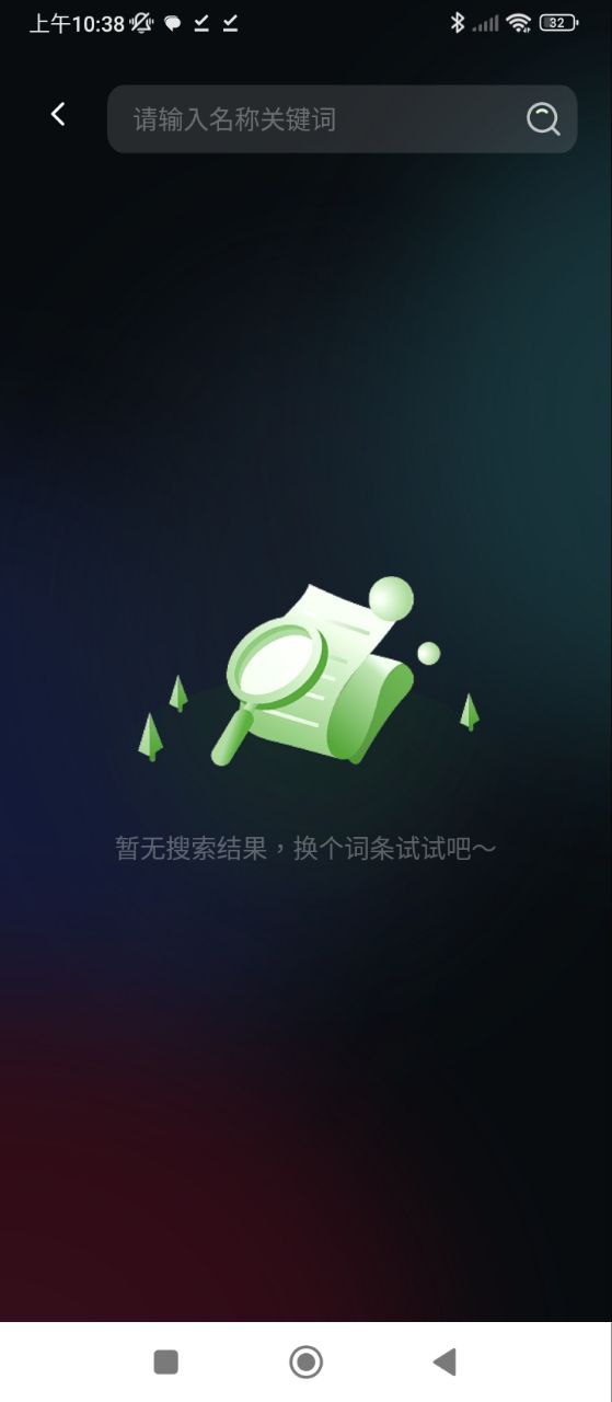奇优影院最新