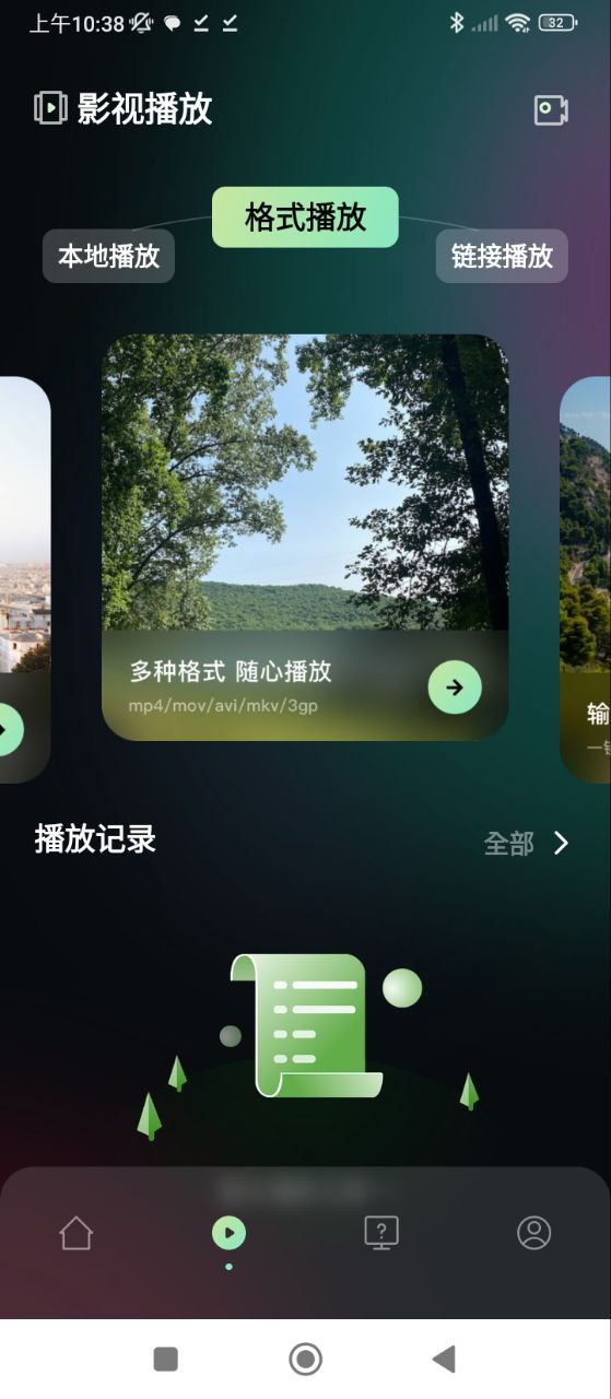 奇优影院最新