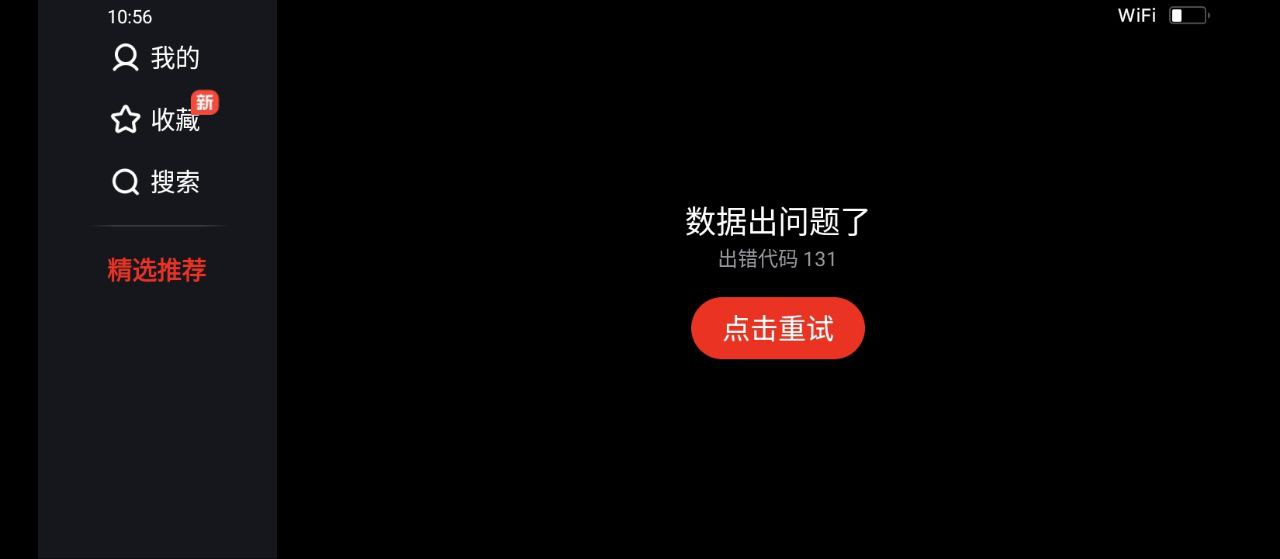 片多多最新