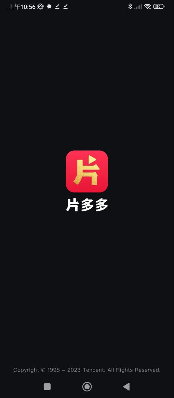 片多多最新