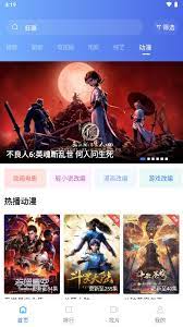 天天视频安装