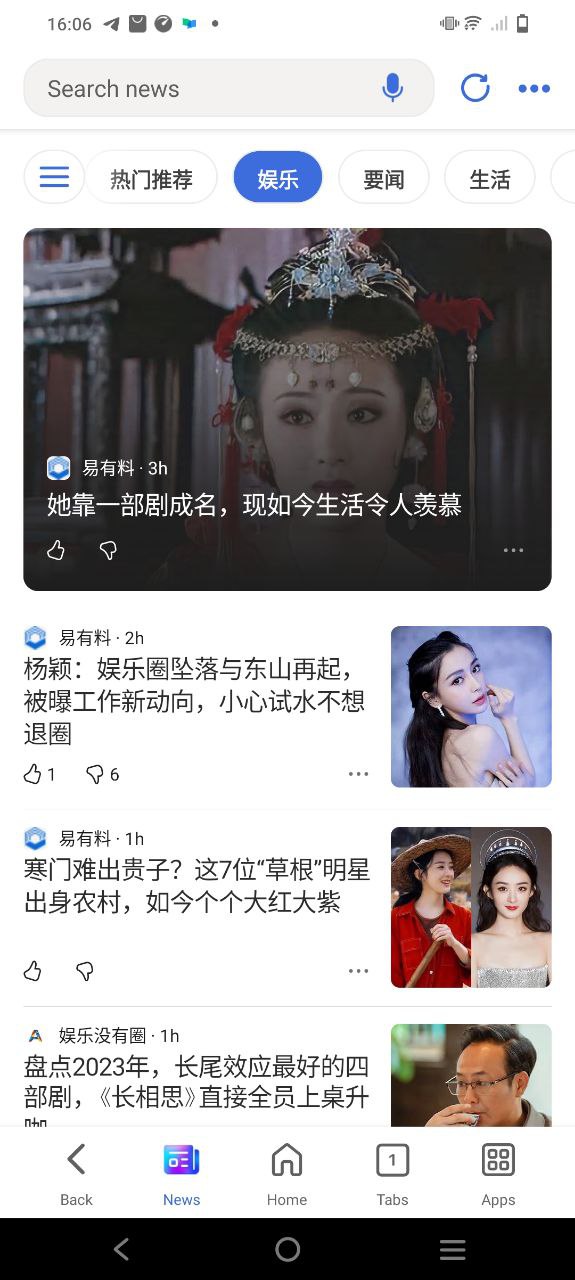 必应下载安装