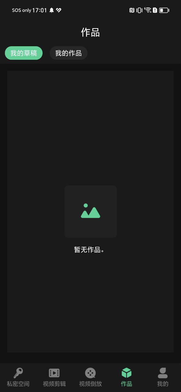 红豆视频2025