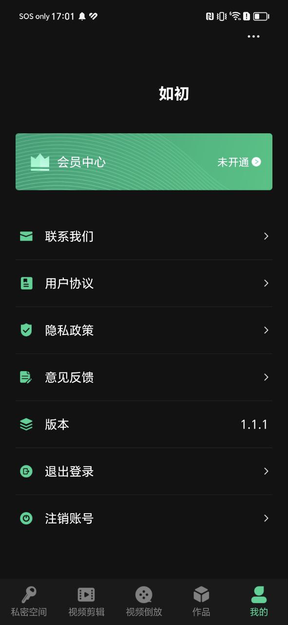 红豆视频2025