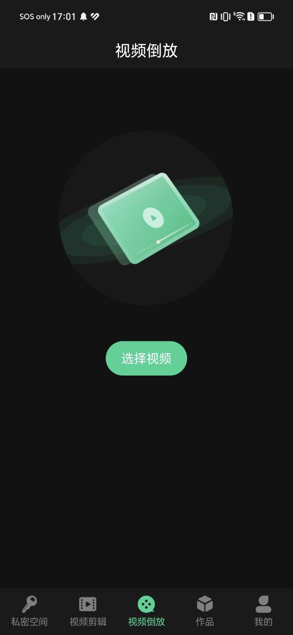 红豆视频2025