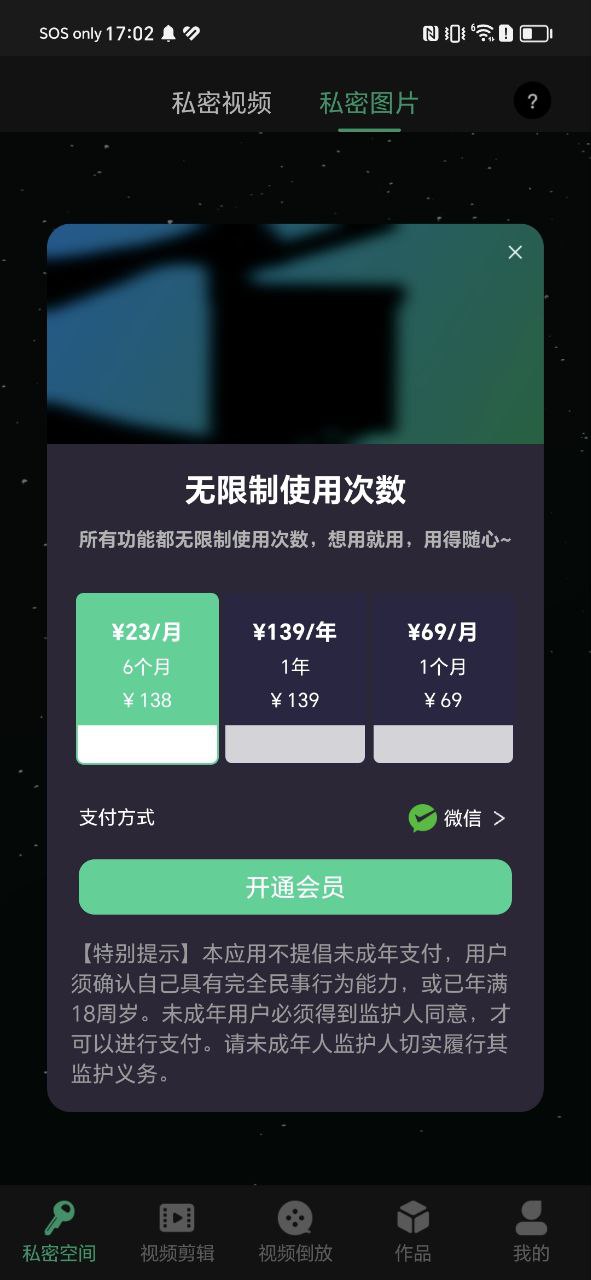 红豆视频2025
