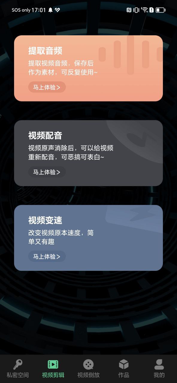 红豆视频2025