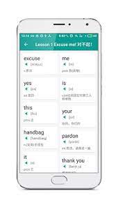 EasyConnectAndroid版