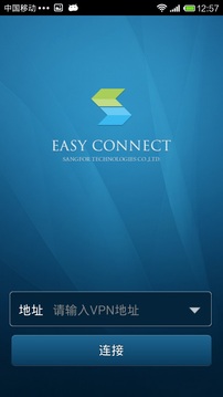 EasyConnectAndroid版