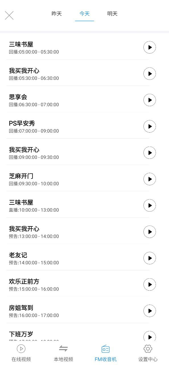 手机看片神器安卓下载