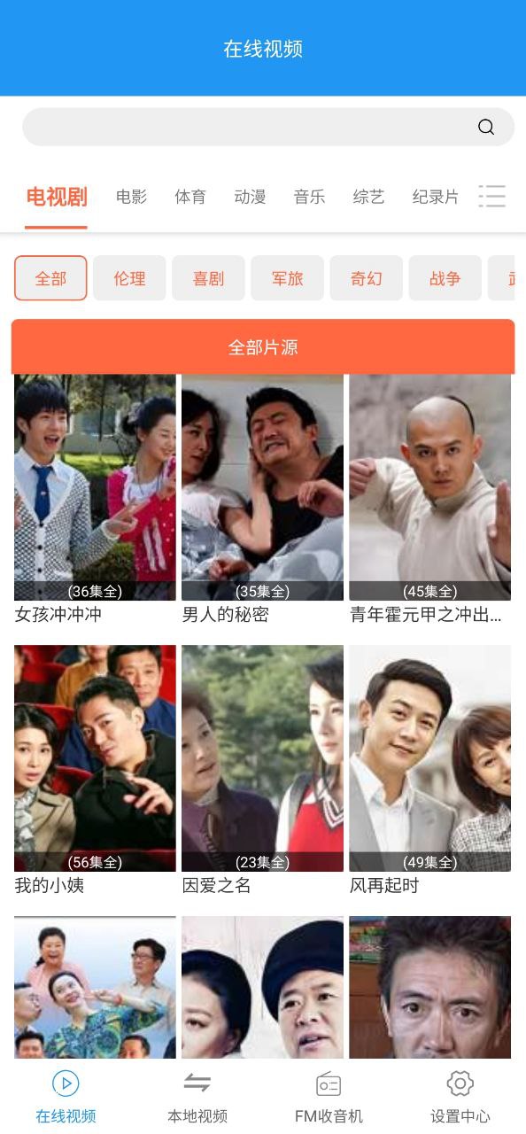 手机看片神器安卓下载