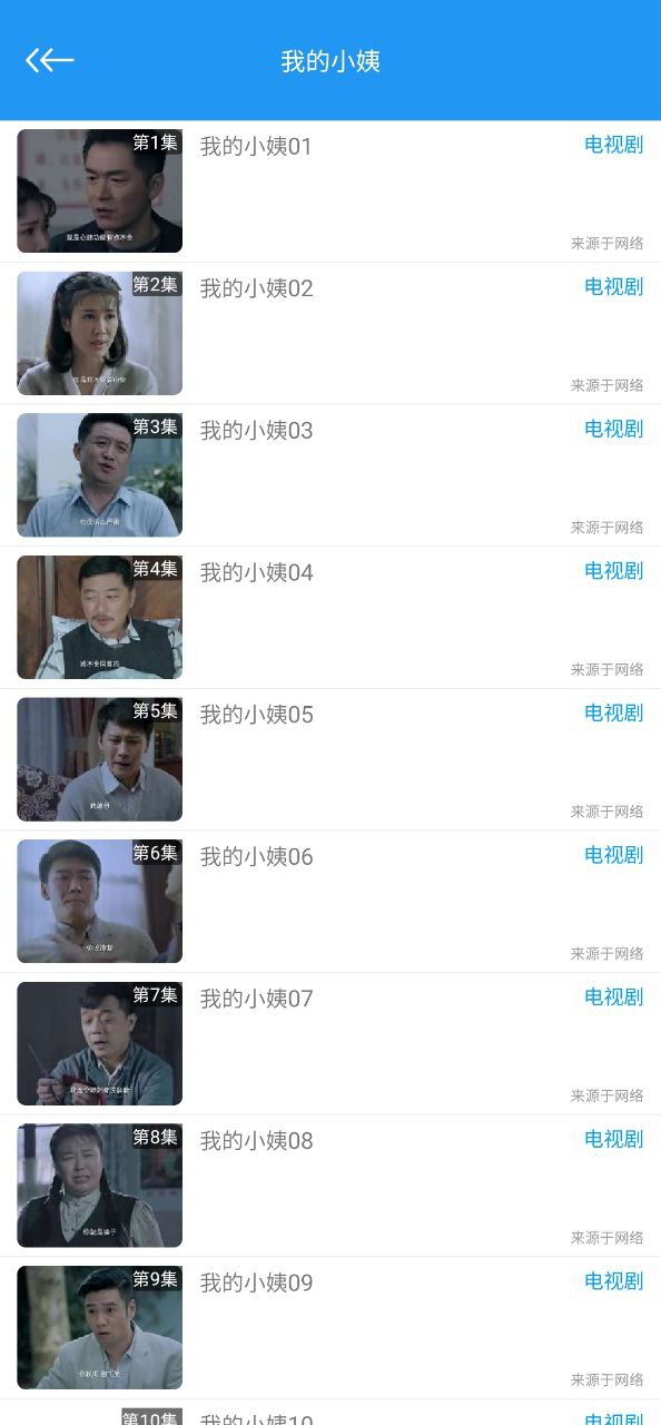 手机看片神器安卓下载