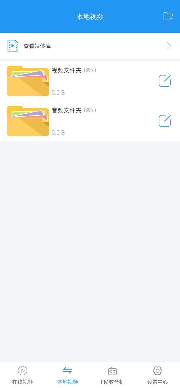 手机看片神器安卓下载