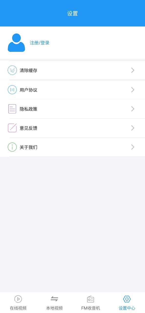 手机看片神器安卓下载