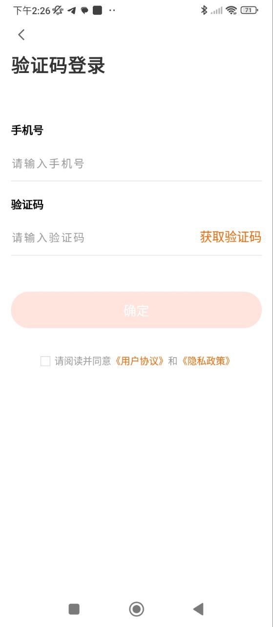 掌上高考最新