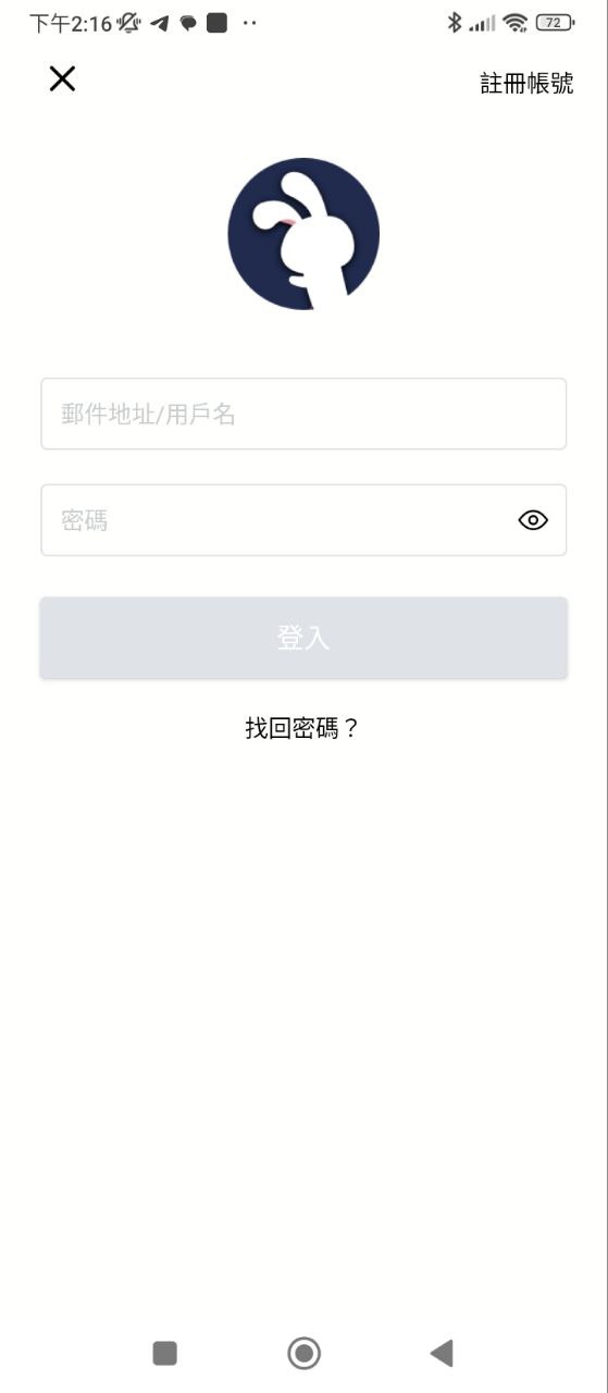 兔兔助手安卓版
