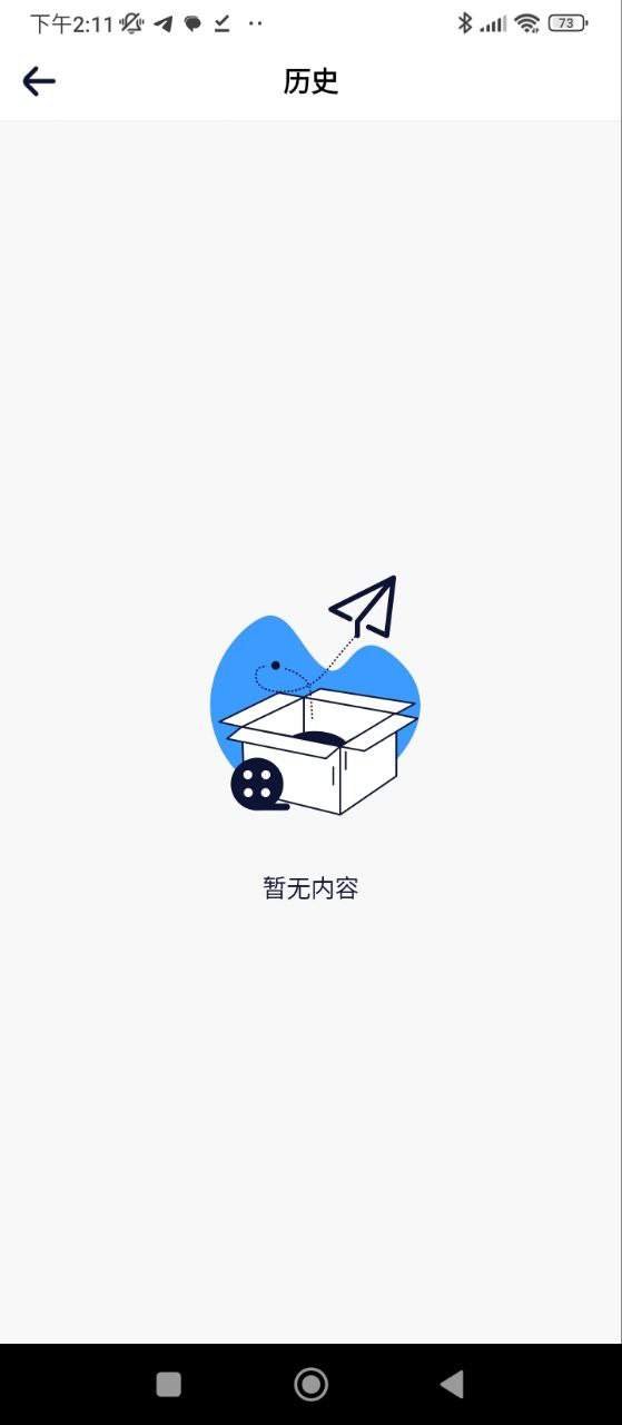 人人美剧免费下载
